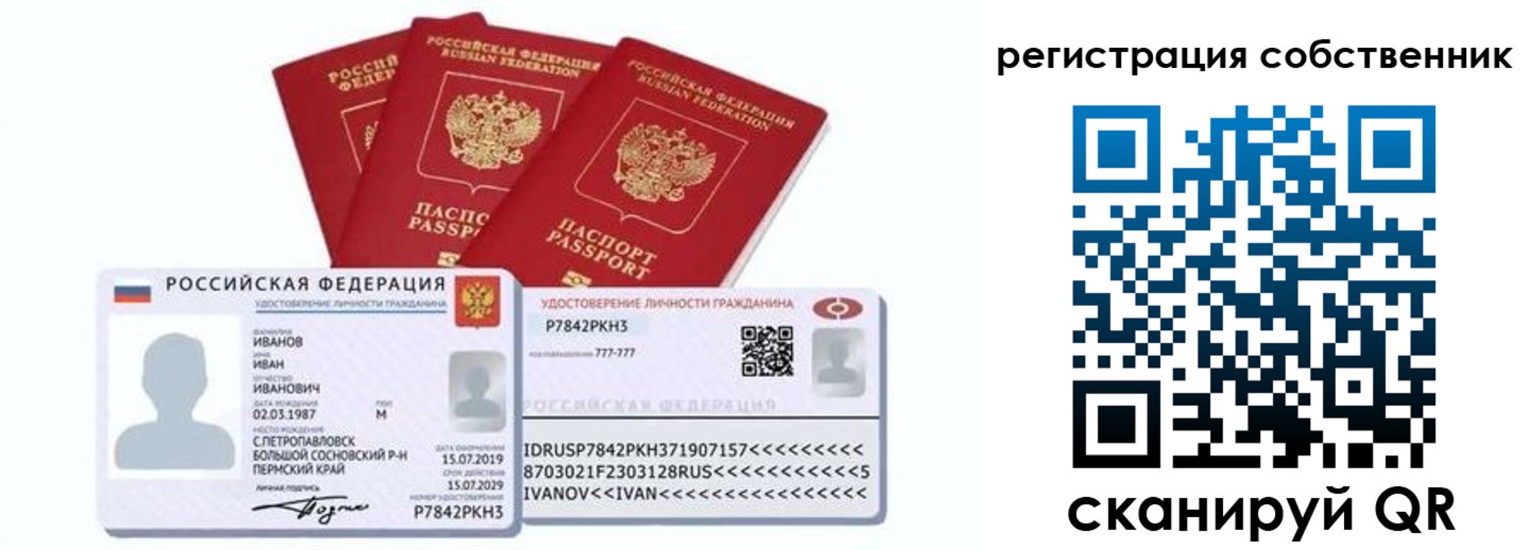 форма 3 в Набережных Челнах