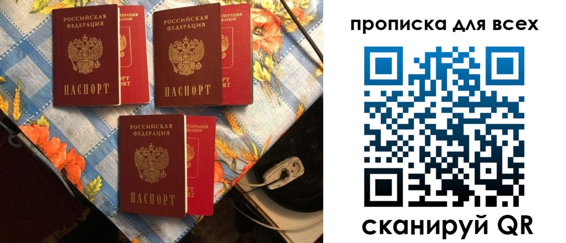 регистрация в Набережных Челнах
